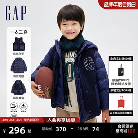 Gap男童冬季LOGO可脱卸2合1羽绒服夹克运动柔软马甲两件套836921