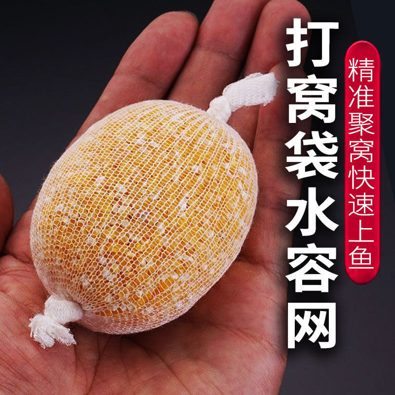 钓鱼网袋远投神器其他垂钓用品