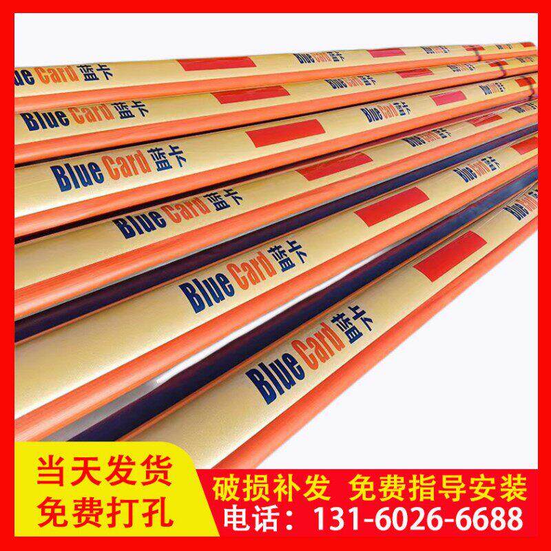 蓝卡栅栏机杆停车场栅栏机栏杆带防砸胶条铝合金门卫升降杆蓝卡带