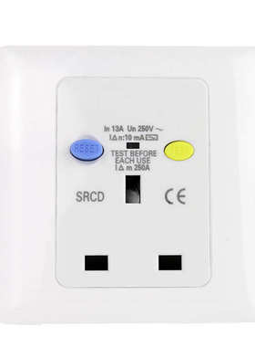 英规漏电保护插座13A香港英标墙壁插座 PRCD英式漏保插座