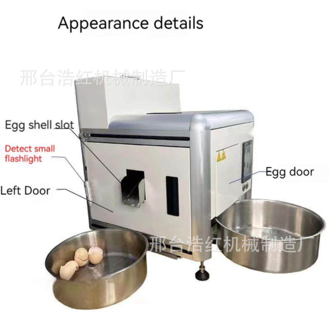 出口全自动煎蛋机商用智能煎蛋机器连锁餐厅饭店荷包蛋机煎蛋厂家