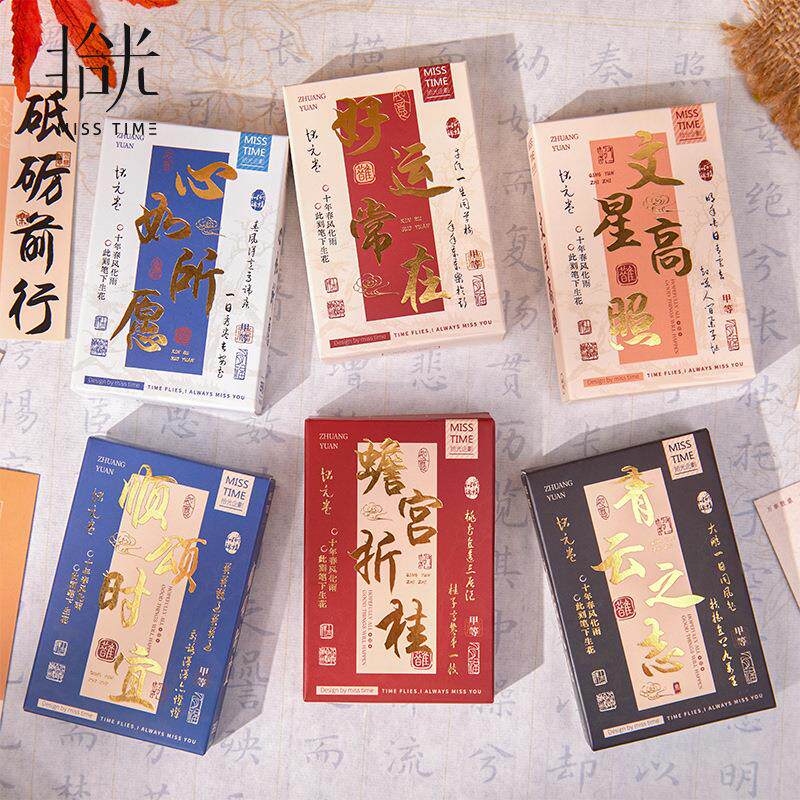 拾光古风贺卡lomo卡 高级感迷你生日祝福文字感谢小卡片明信片