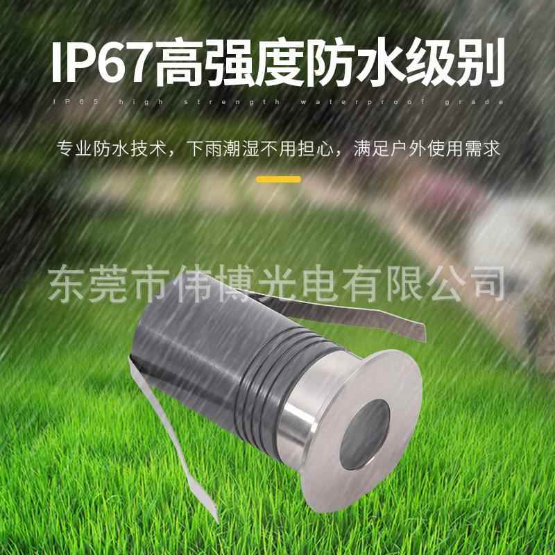 庭院楼梯地台阶草坪灯广场景观装饰地嵌2055R1水下灯led七彩埋埋