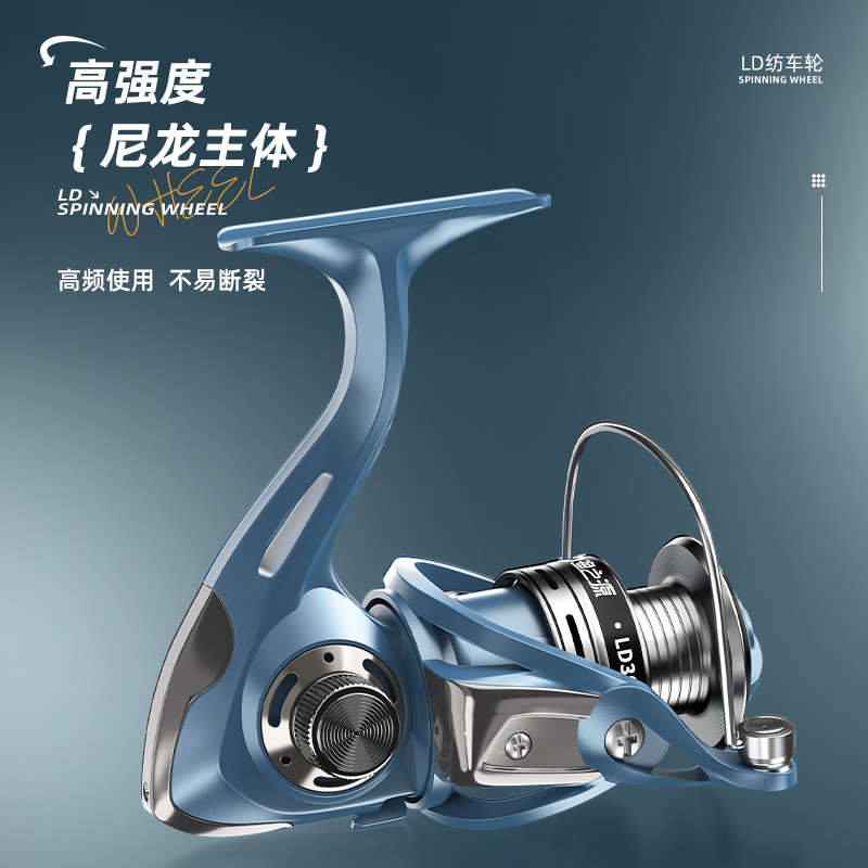 渔之源远投专用纺车轮顺滑无间隙路亚轮全金属鱼轮路滑矶竿渔线轮