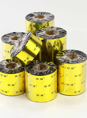 50 蜡6080 40色带增强110x300m条码 碳90带卷   打印机 基 70100