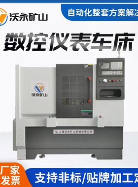 数控车床数控仪表车床加工碳碳螺栓机床速度快精度高可配自动化