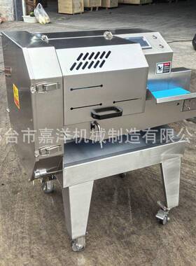 切菜机商用多功能食堂专用切丁神器大型电动切段土豆切块片切丝机