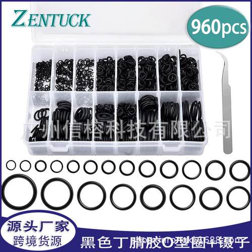 960pcs盒装黑色O形圈防水耐高温丁腈橡胶密封圈组合+镊子