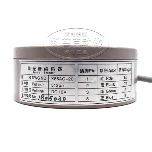 适用三菱电梯X65AC-20编码器 三菱HOPE/GPS主机编码器 圆光栅编码