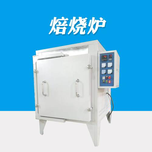 厂家现货焙烧炉马弗炉实验电阻炉高温热处理炉箱式大功率工业电炉
