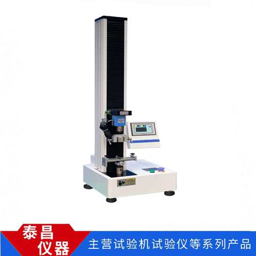 拉力机，薄膜拉力机，拉伸强度试验机，塑料薄膜拉