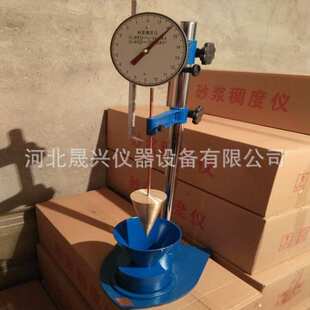 厂家现货供应 SC-145型砂浆稠度仪 数显砂浆稠度仪
