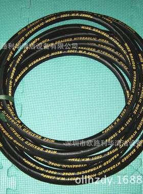 高压清洗洗车机绿霸 10M15M20M活接0801快接式橡胶钢丝管