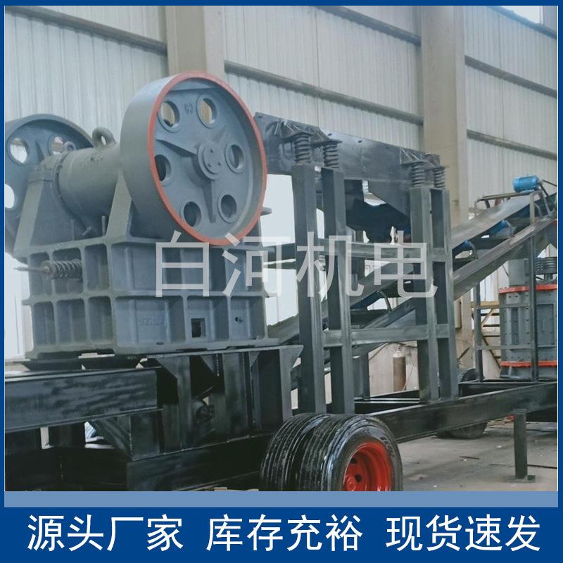 移动式建筑垃圾处理设备颚式破碎机移动破碎站移动式煤炭破碎机