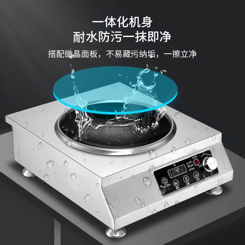 电磁炉多功能家用大功率3500W电磁灶凹面电池炉凹型商用欧规英规