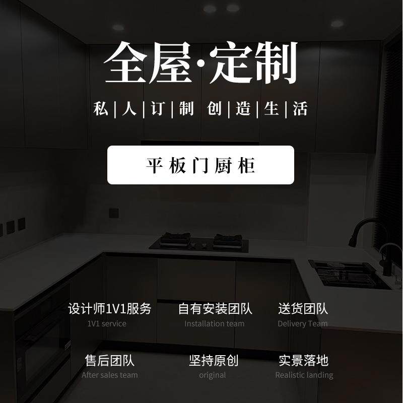 开放式柜厨柜02出口厨房收纳置物架墙吊上柜美厨房式家橱具套装