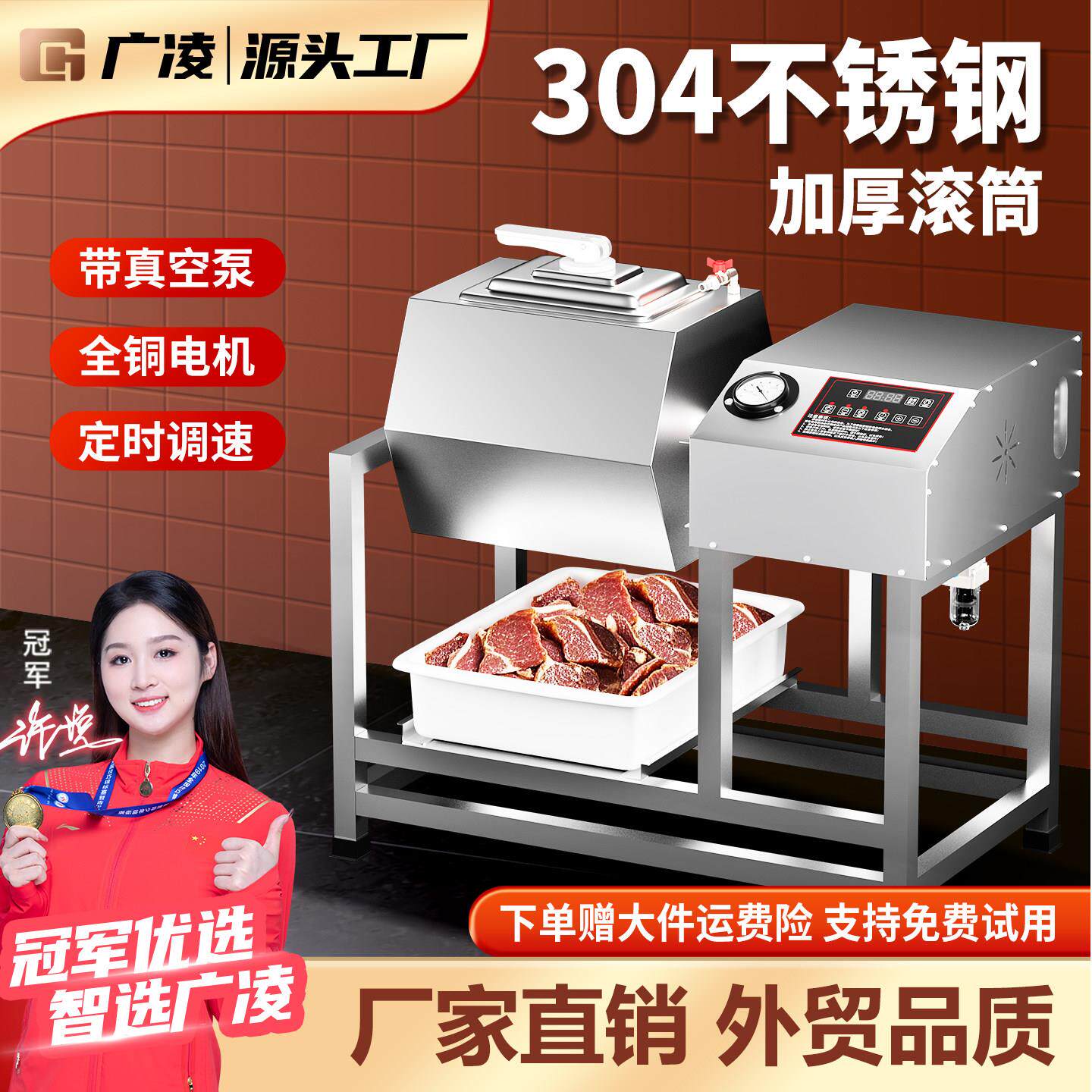 2026新款304不锈钢滚筒腌制机 全自动真空滚揉机炸鸡店专用腌肉机