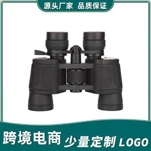 24x40双筒变倍望远镜户外演唱会神器 LANDVIEW高清高倍8