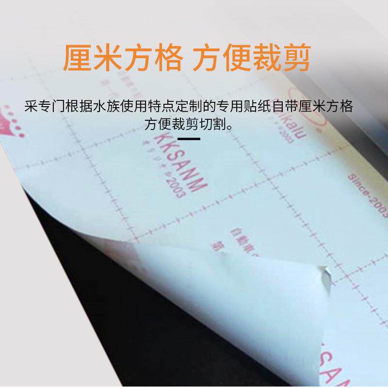 鱼缸纯黑色蓝色白色带胶背景纸壁画贴纸鱼缸贴纸龙鱼背景贴