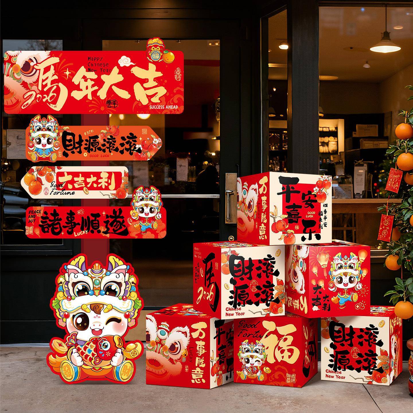 马年新年装饰品kt板路引摆件商场门店打卡拍照道具春节氛围感布置