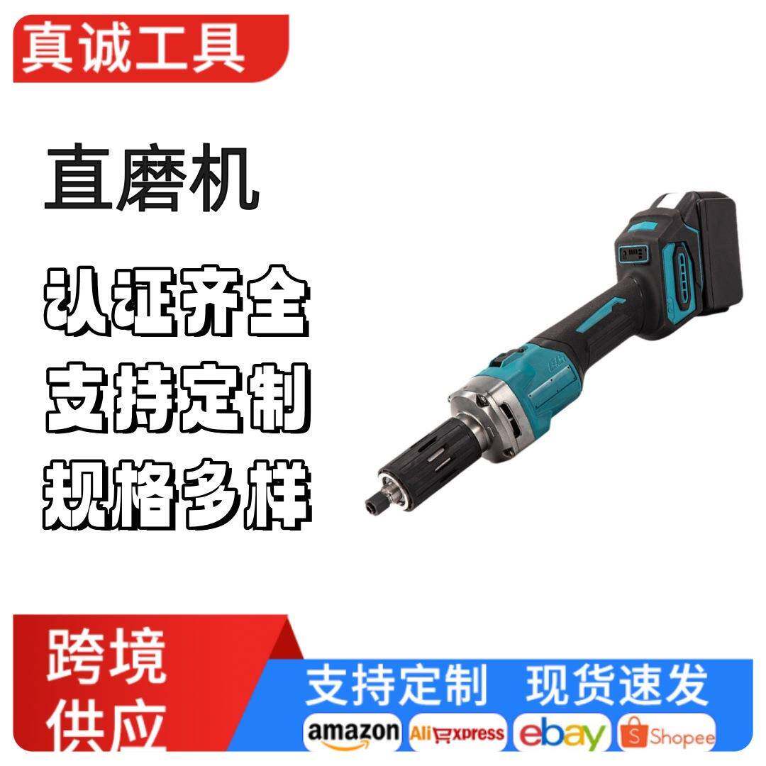 外贸无刷锂电直磨机充电式电磨头工业级抛光打磨雕刻手持