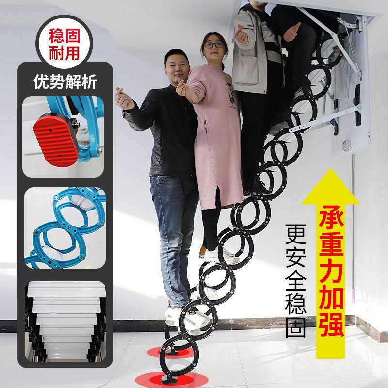 福瑞特阁楼伸缩楼梯家用别墅覆式楼碳钢钛镁合金加厚款加宽折叠梯