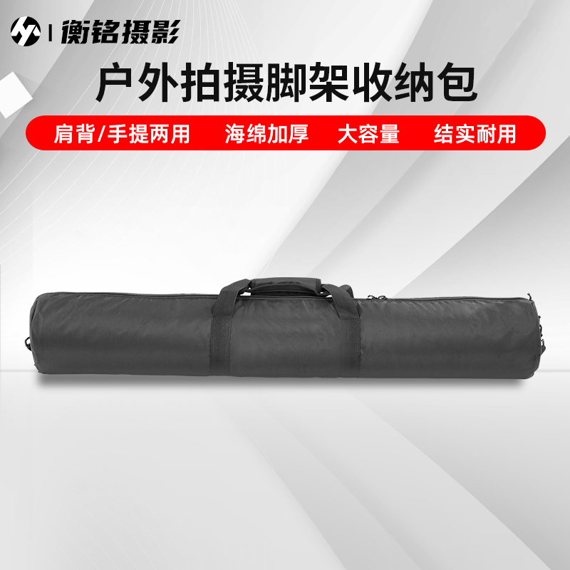 Selens 专业摄影灯架包单反相机三脚架包便携防水灯架袋背包闪光