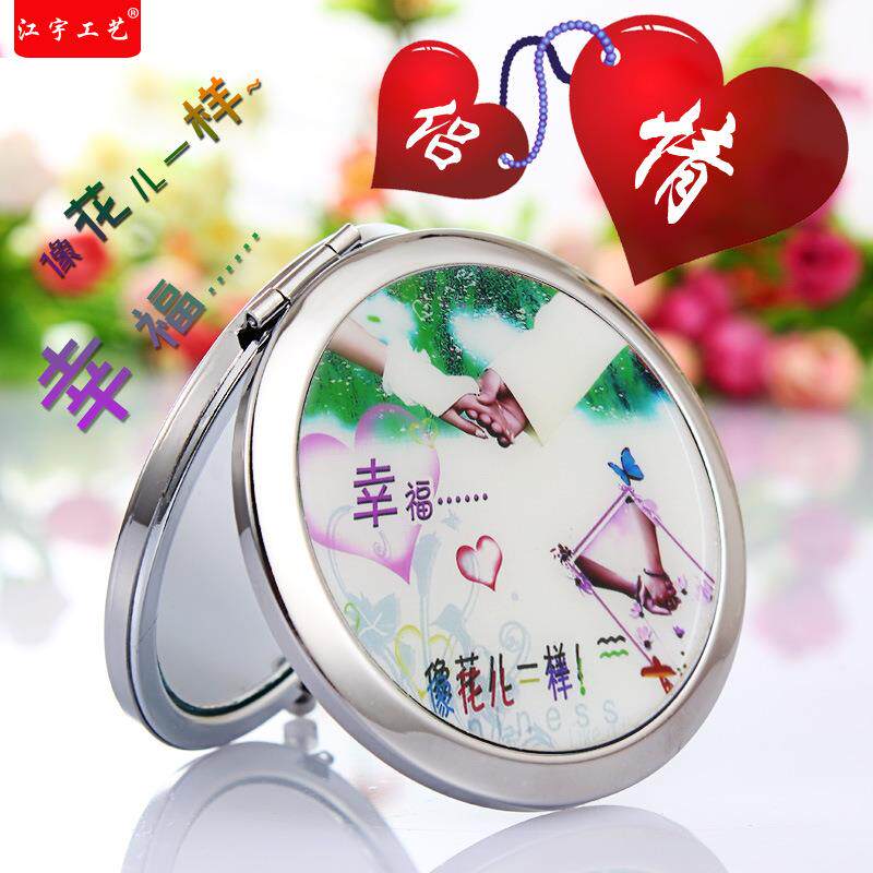 圆形情侣化妆镜随身可折叠便携带小镜子爱情系列工厂定制