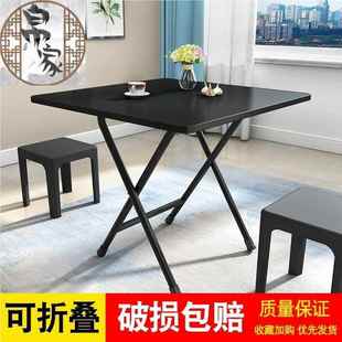 折叠桌靠边站餐桌简易家用吃饭小方桌租房摆摊简约便携长方形桌子