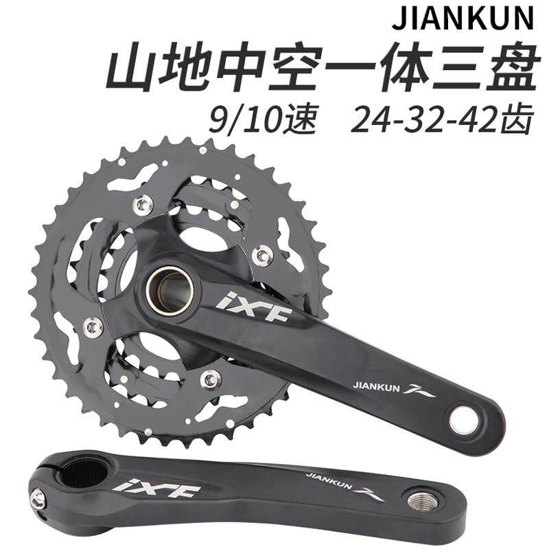 建坤IXF登山自行车单车中空曲柄大齿盘组24 32 42齿三盘套装27 30