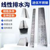 槽雨排水沟不锈钢排水沟u型304线性广场盖板篦子隐形线性
