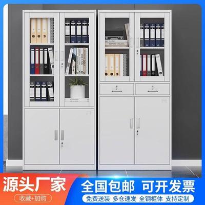 铁带皮文件柜办家资料柜档案柜凭证柜书柜用锁见详情矮柜子员工更