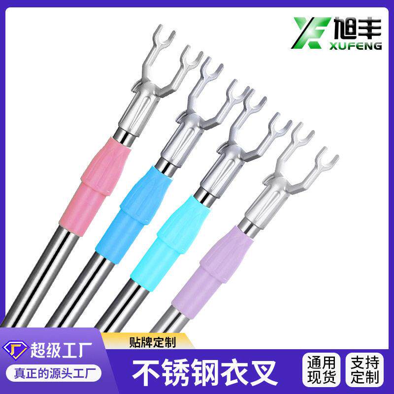 可定制!铝合金叉头不锈钢伸缩杆衣叉 家用撑衣杆晒衣晾衣杆工厂