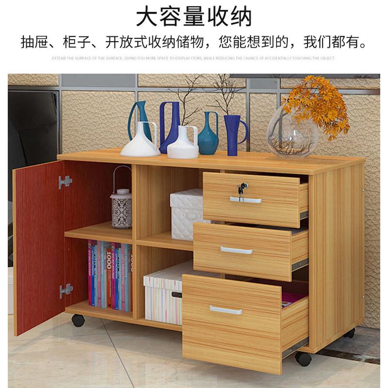 木质文件柜办公柜抽屉式资料柜a4档案柜矮柜带锁储物柜移动小柜子