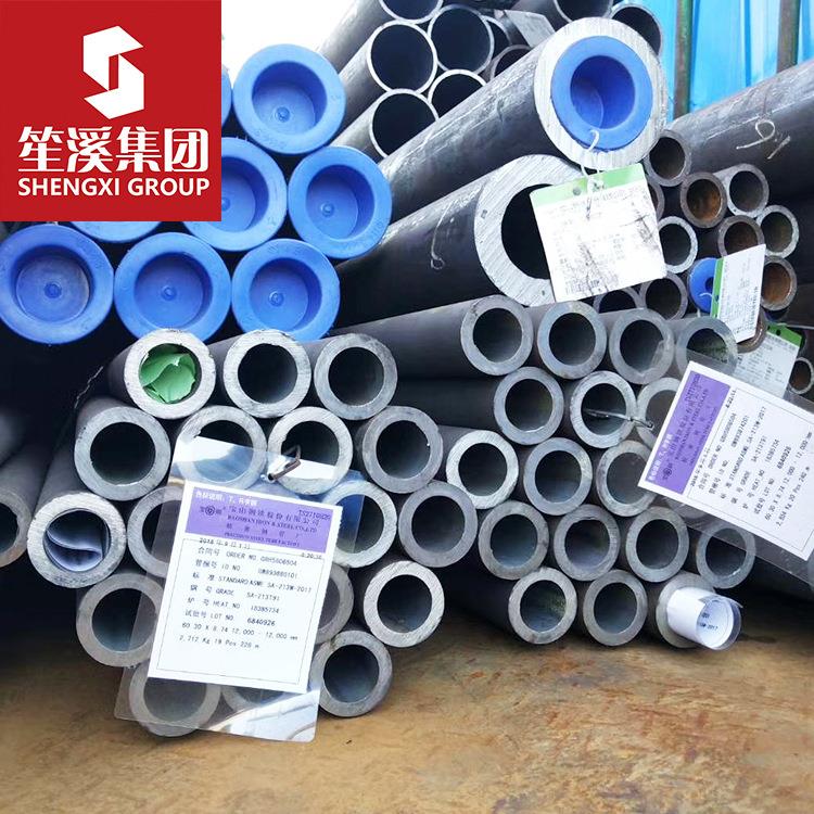 供应10#高压锅炉无缝钢管10号钢 电力用提供原厂质保书可切割