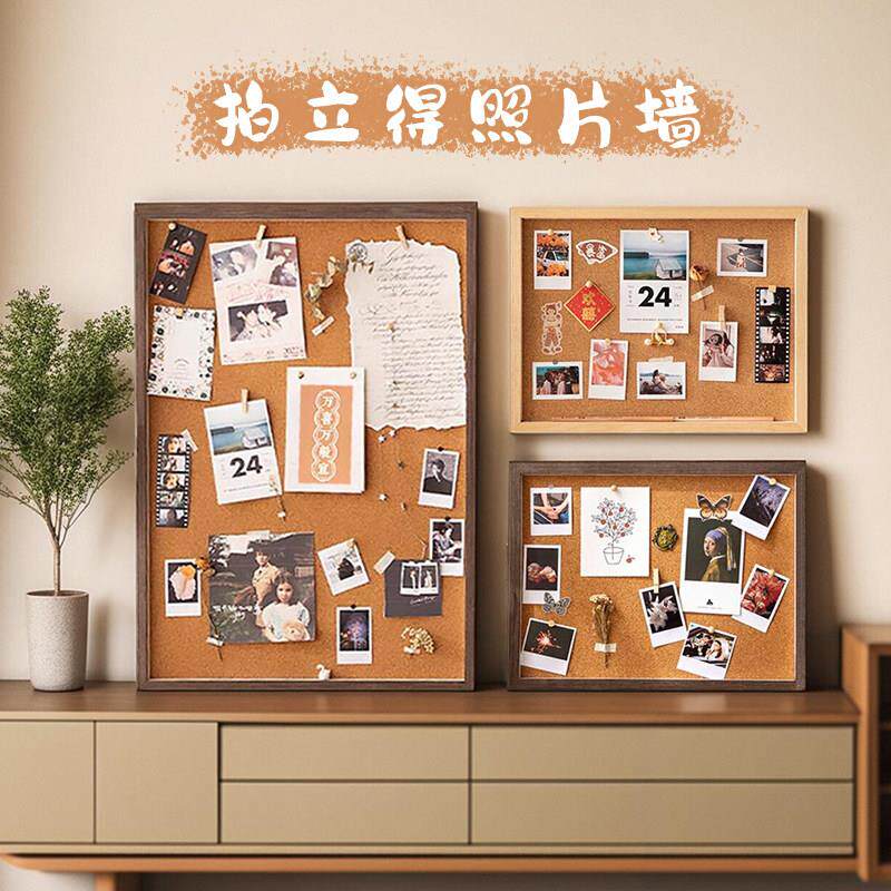 【实木拍立得照片墙】软板创意相框幼儿园文化背景布置挂展示架家