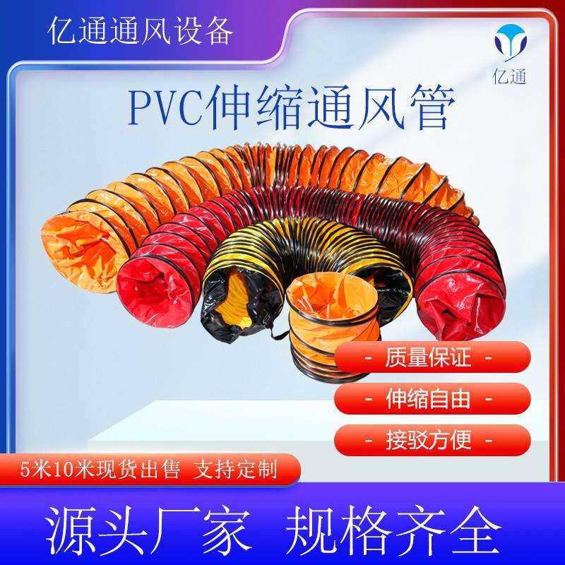 PVC钢丝软通风管 三防布尼龙螺旋伸缩吸尘排气管骨架风筒厂家