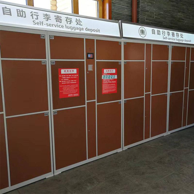 车站自助行李寄存柜微信扫码收费商场超市存包柜人脸识别保管箱图片