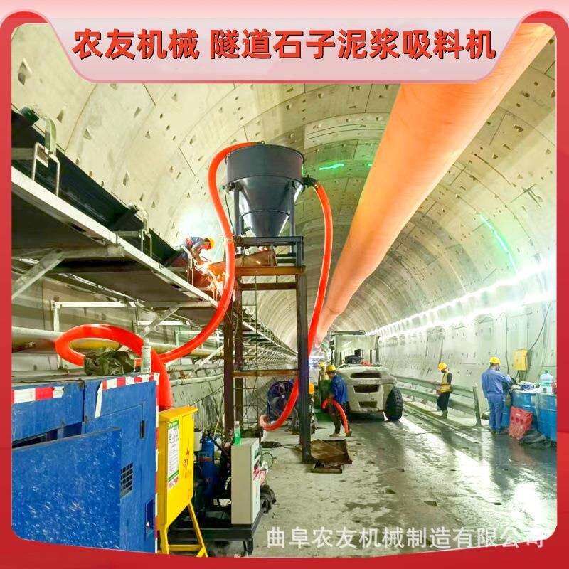 泥吸浆淤泥吸料机中铁隧道石子负压料煤机粉灰气力输送吸灰机