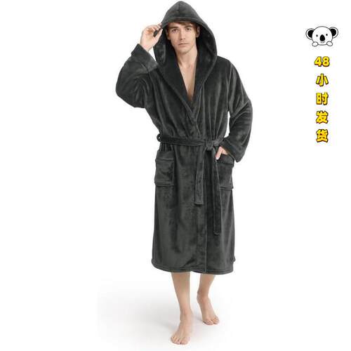 X 66769 Coral fleece thick bathrobe 珊瑚绒加厚睡袍