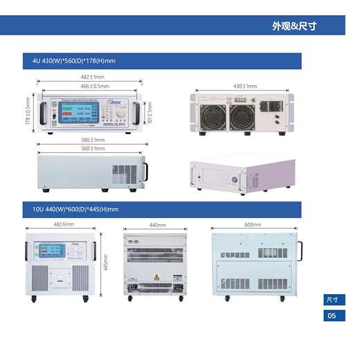 航裕HY-CTL 4U/10U/18U/24U/30U/36U电容器测试线性电源