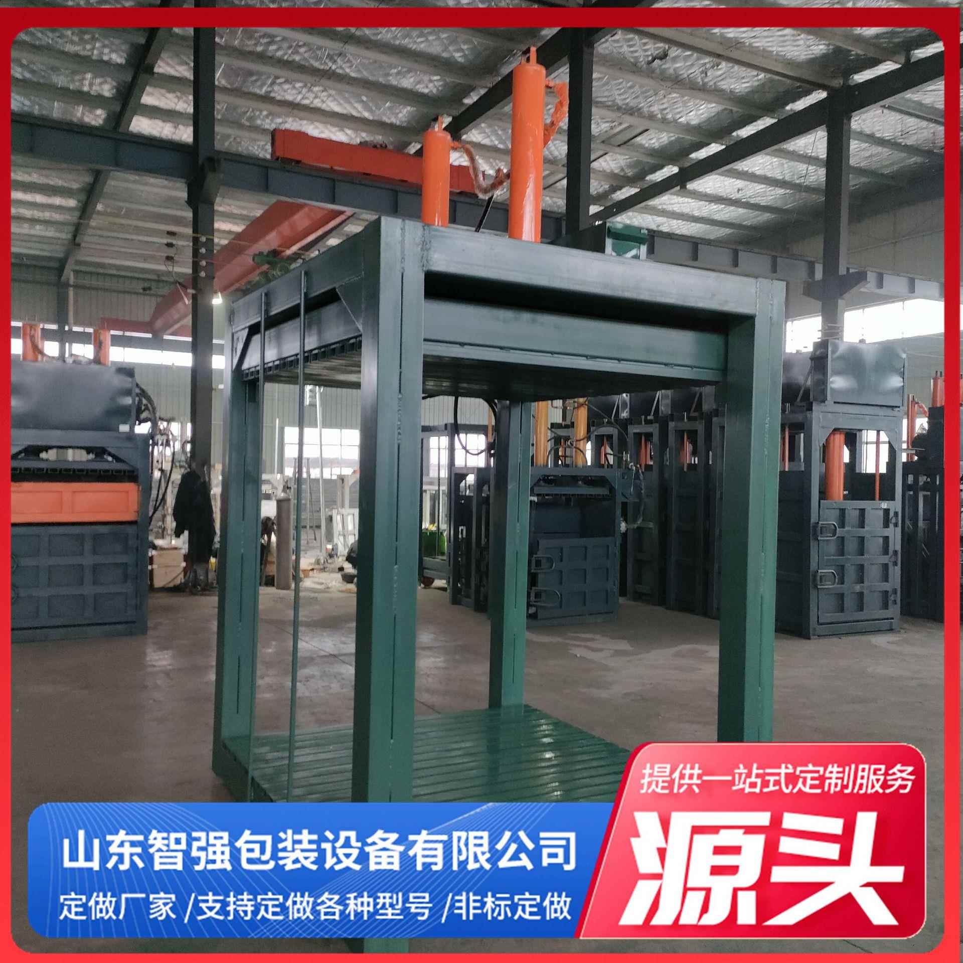 无门编织袋吨包袋打捆机液压四开门衣服裤子打包机立式打包机