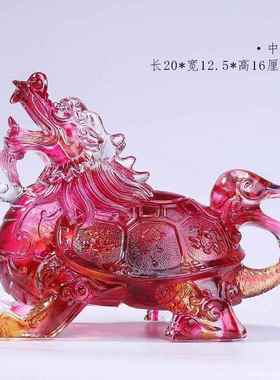 高档琉璃龙书龟工摆四神兽金钱龟摆件家居办公室招财艺品房玄关装