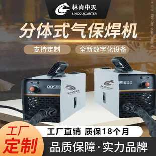 无气二保焊机家用220V工业两用电焊气保焊小型便携不用气自动焊机