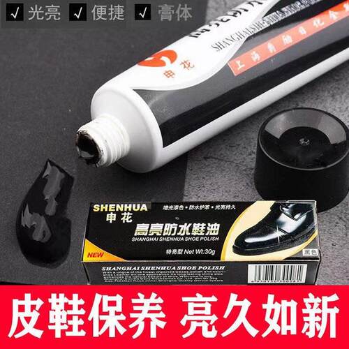 Black paste shoe polish, colorless and brown, genuine leathe
