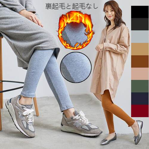 Ranking: Long fitting underwear, casual repair, vertical