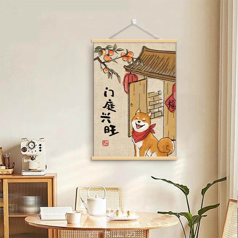 门庭兴旺玄卷轴挂画新中式客厅玄关柜墙画柴犬诸事皆旺挂布装饰画