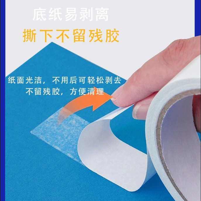 定制白色半透明双面胶带高粘学生大量批发整箱透明手工文具胶包邮