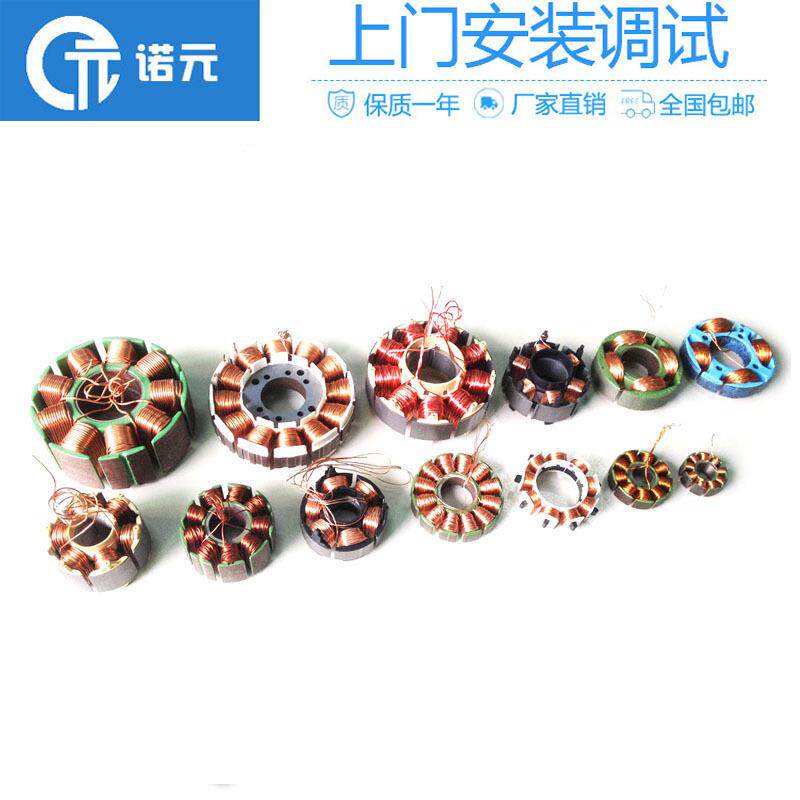 广东全自动定子绕线机支持非标定制保修一年