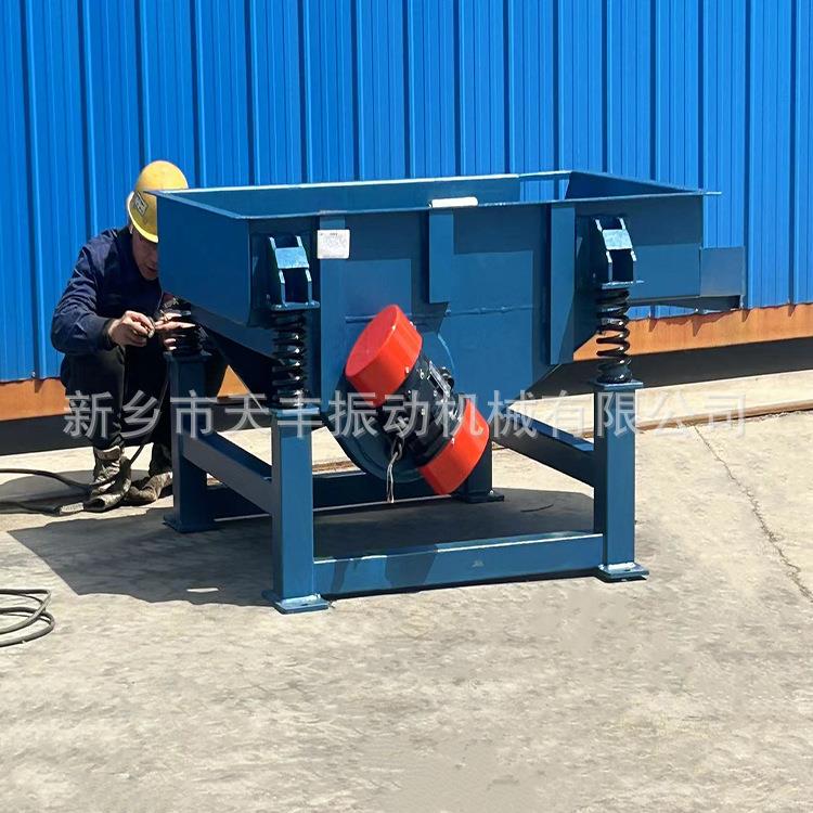 非磁性色料多层直线振动筛高频直线振动筛选机多种物料筛选机